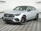 2025 Mercedes-Benz GLC GLC 63 AMG® S E Performance Coupe 4MATIC®