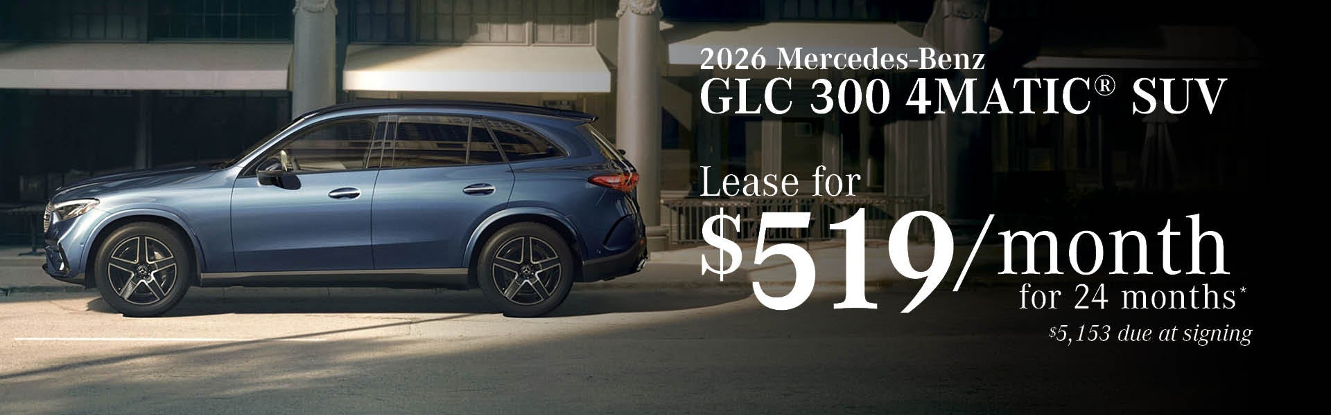 2026 GLC 300 4MATIC® SUV 